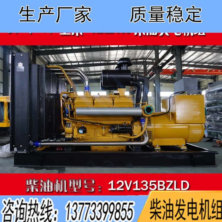 400KW卡得城仕柴油發電機組