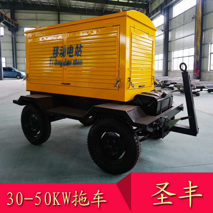 30KW-50KW移動拖車柴油發電機組車體