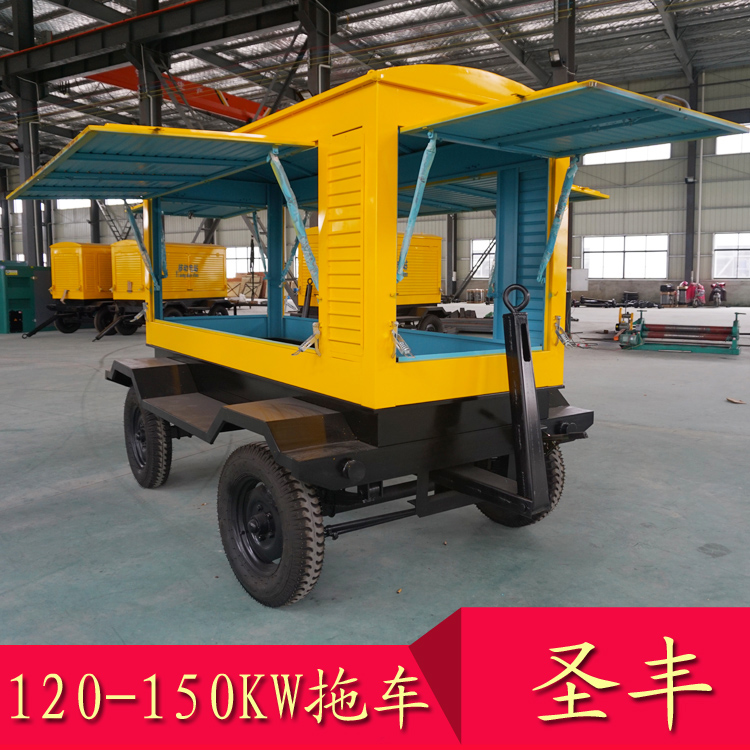120KW-150KW移動拖車柴油發電機組車體
