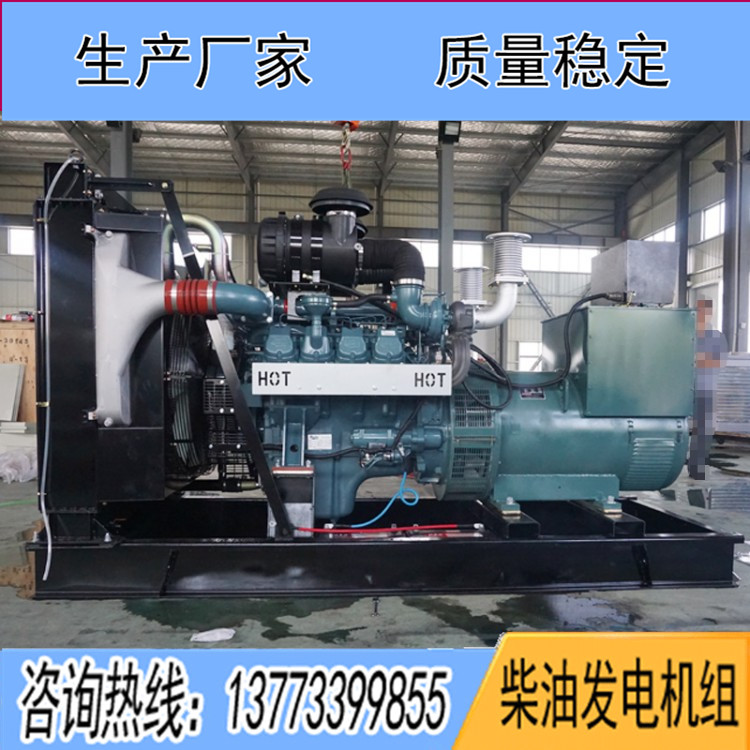 450千瓦斗山柴油發(fā)電機(jī)組價(jià)格