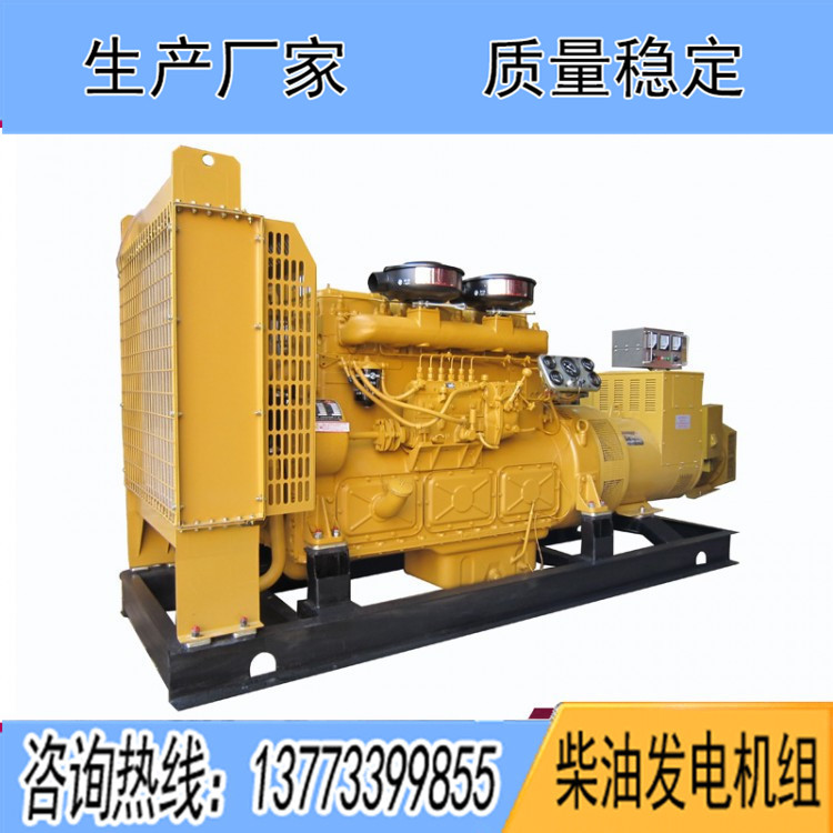 東風(fēng)研究所150KW柴油發(fā)電機組SY120TD15