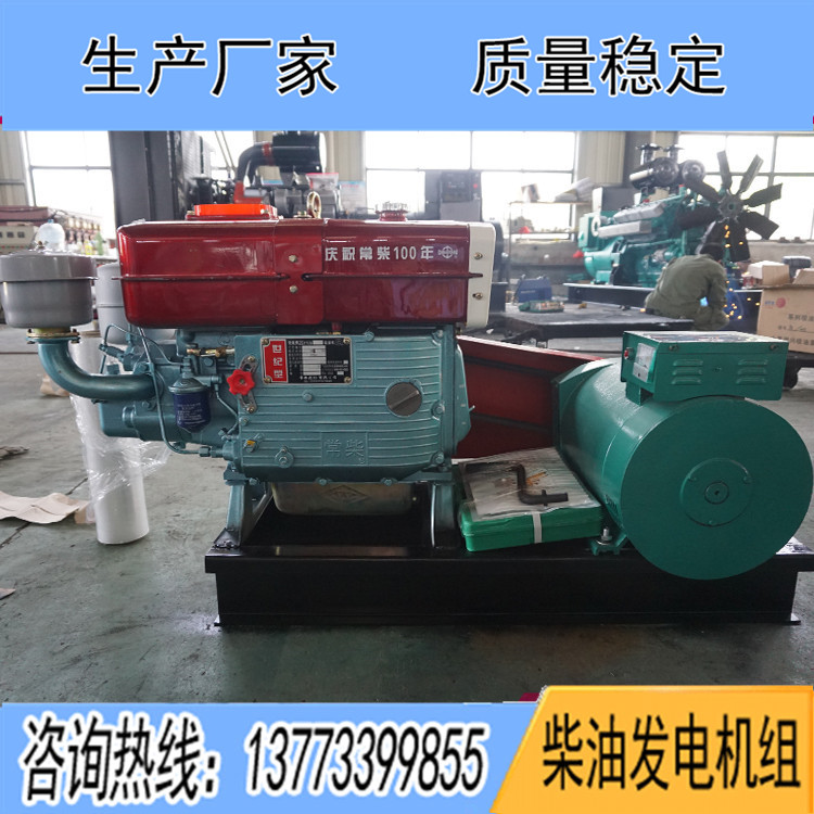 常柴12千瓦柴油發(fā)電機(jī)組ZS1105