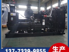 QSZ13-G10東風(fēng)康明斯500KW發(fā)電機(jī)組產(chǎn)品視頻解說(shuō)