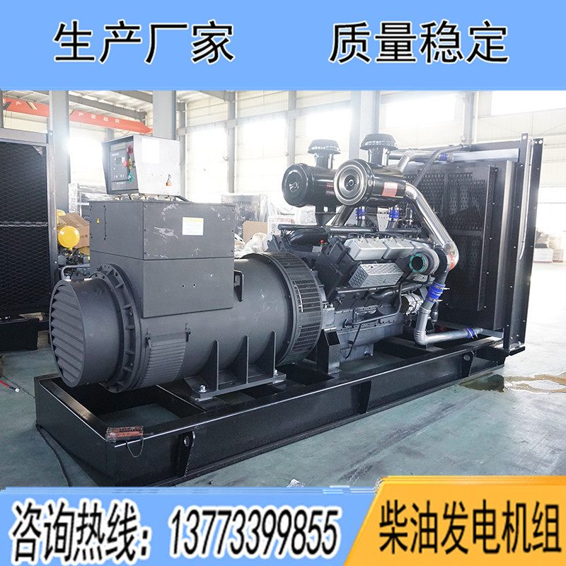 YC28H780揚柴700KW柴油發電機組報價
