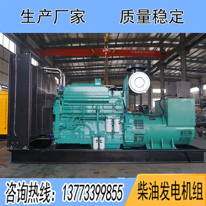 KTA19-G3A重慶康明斯動力配套500KW柴油發(fā)電機(jī)組報價