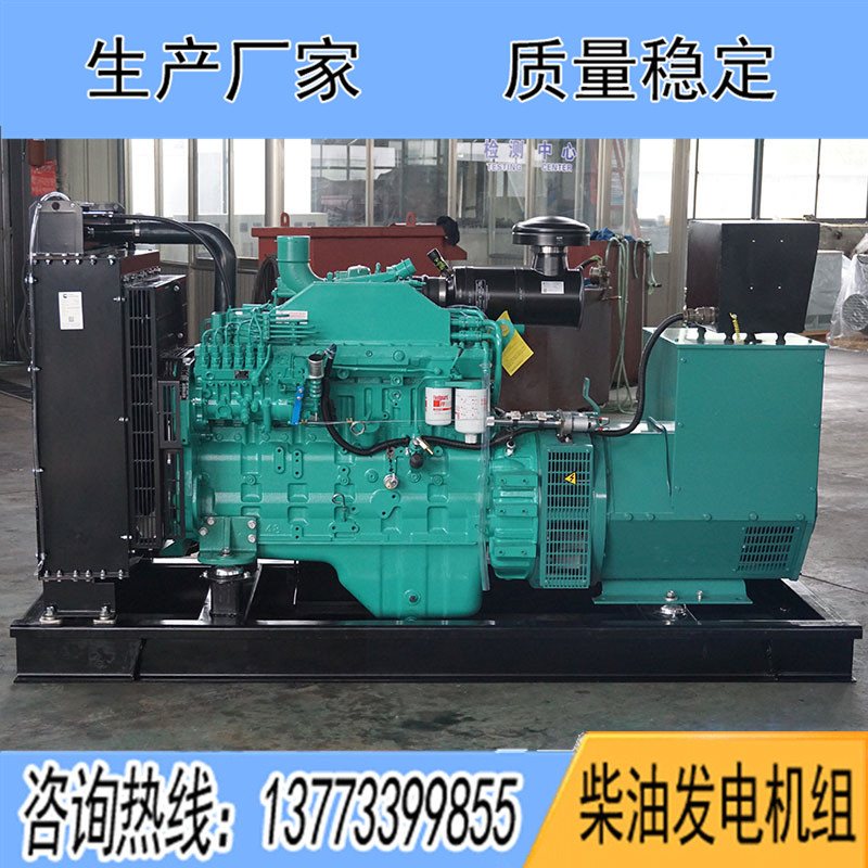 6CTA8.3-G1東風康明斯動力配套150KW柴油發電機組報價