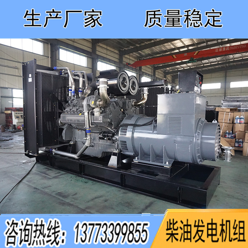 WD327TAD82無(wú)錫動(dòng)力800KW柴油發(fā)電機(jī)組報(bào)價(jià)