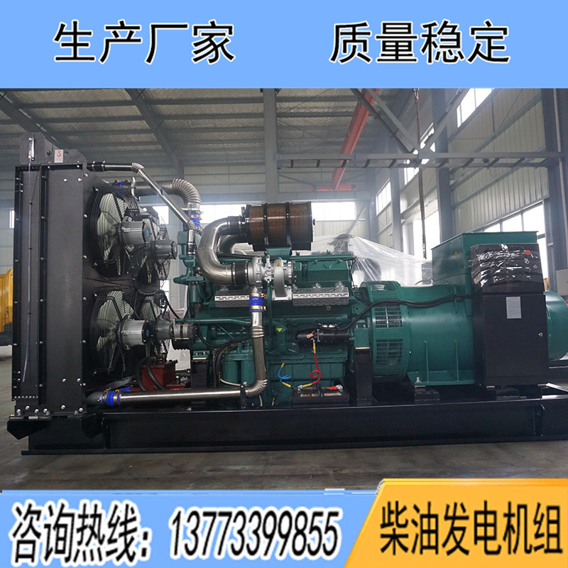 TC283LW58南通股份600KW柴油發電機組報價
