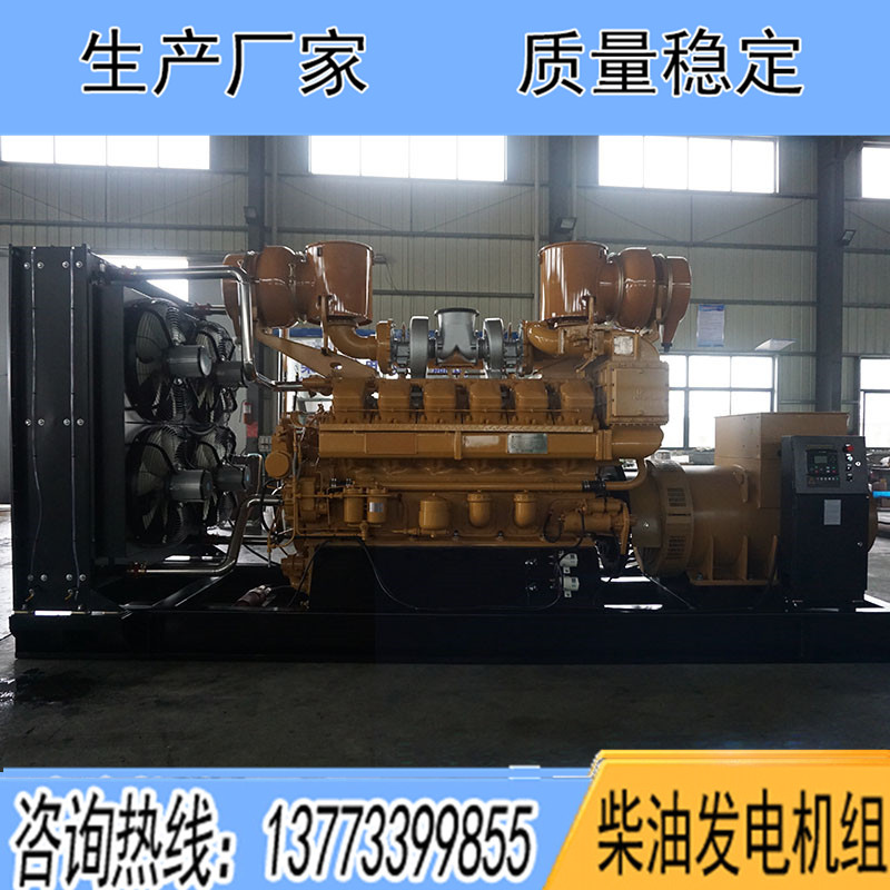 G12V190ZLD1濟(jì)柴900KW柴油發(fā)電機(jī)組報價