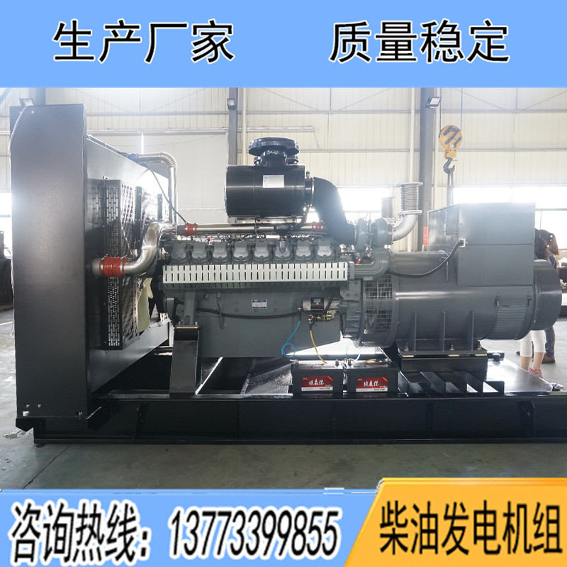 DE30A1080威曼700KW柴油發電機組報價