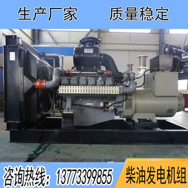 D22A威曼600KW柴油發電機組報價