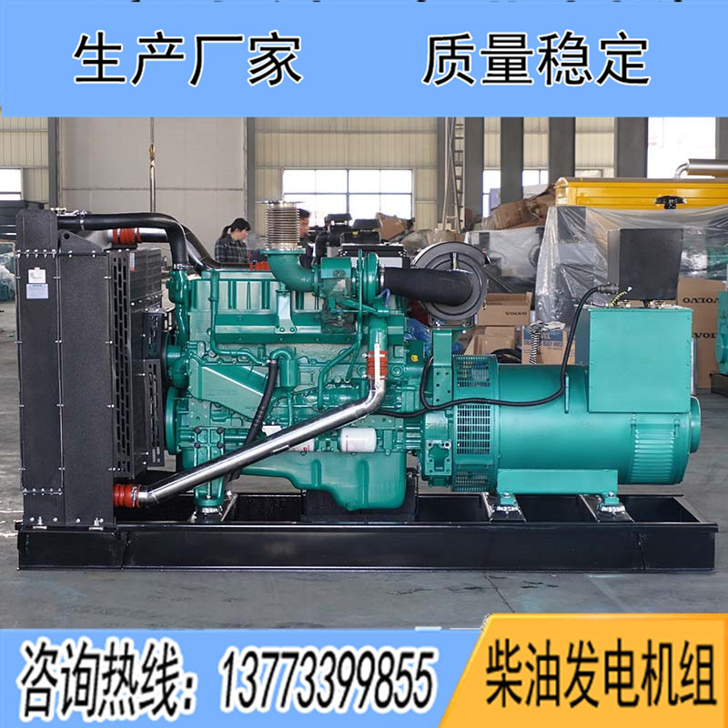 250KW廣西玉柴YC6MK420-D30柴油發(fā)電機組