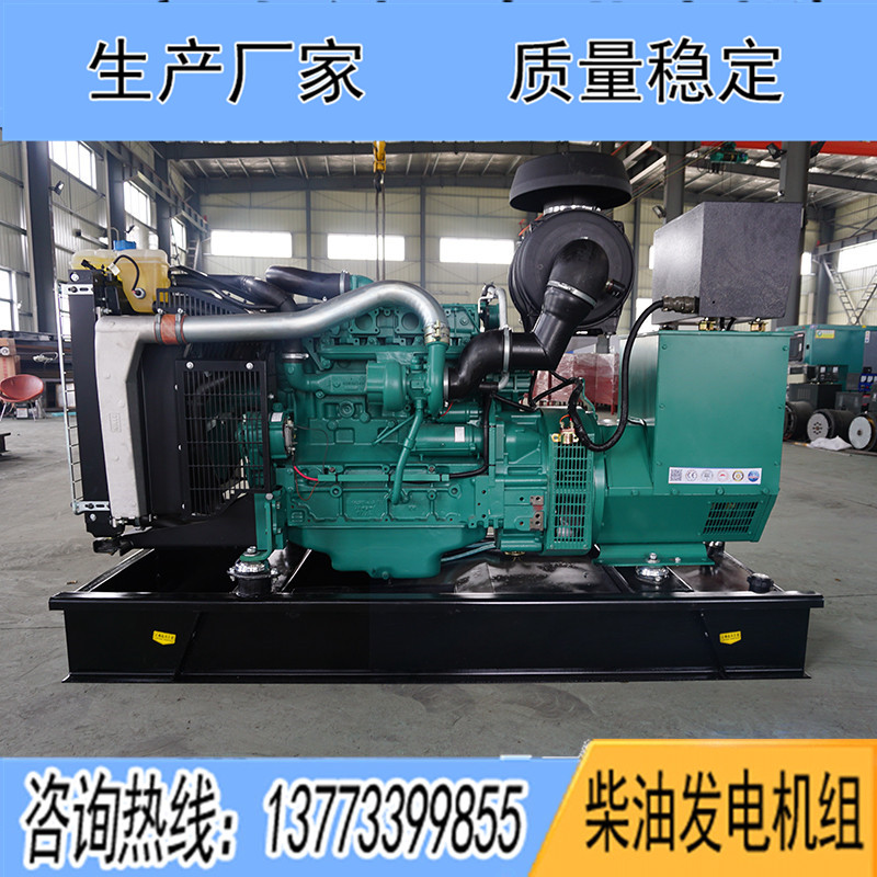 75KW沃爾沃TAD551GE柴油發(fā)電機組